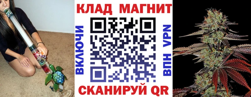 Где продают наркотики Ялуторовск МАРИХУАНА КОКАИН Гашиш