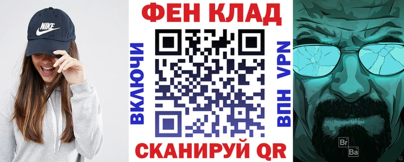 OMG ссылка  Ялуторовск  АМФ VHQ 