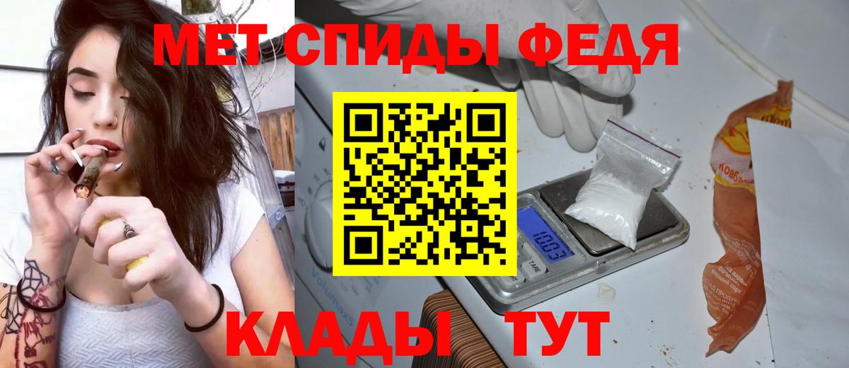 даркнет наркотические препараты  АМФ  Amphetamine  Вход с VPN  Ялуторовск  АМФ 98% 