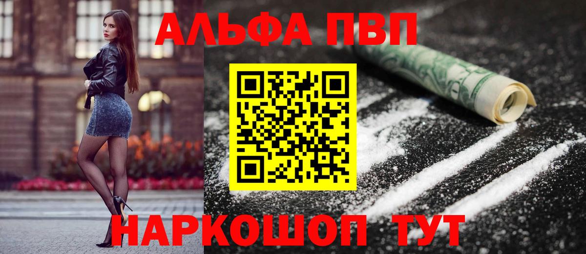 COCAIN Ялуторовск