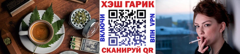 наркотики  Ялуторовск  Еда ТГК конопля 