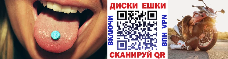 Ecstasy XTC  Ялуторовск 