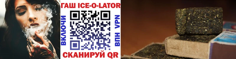 Гашиш hashish  Ялуторовск 