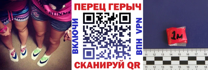 ГЕРОИН VHQ  Ялуторовск 