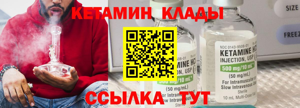 блэк спрут зеркало  Кетамин ketamine  Вход с VPN  Ялуторовск  КЕТАМИН ketamine 