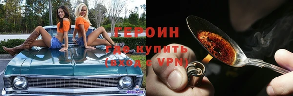 кокаин премиум Абдулино