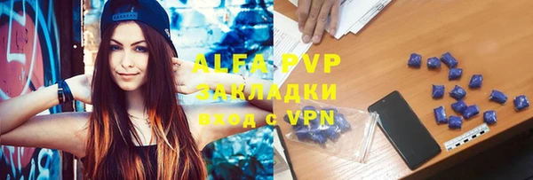 дурь Абаза