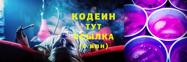 кокс Абинск