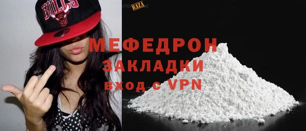 кокаин премиум Абдулино