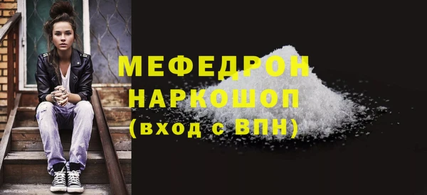 дурь Абаза