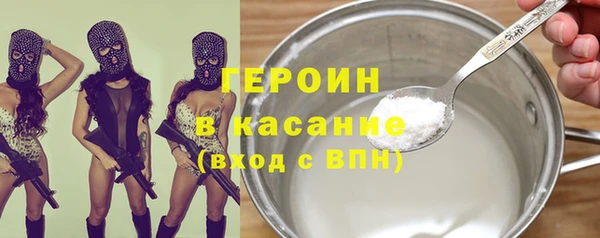 кокаин премиум Абдулино