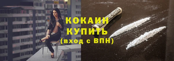 кокаин премиум Абдулино