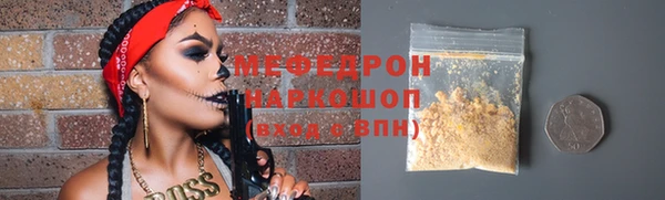 кокаин премиум Абдулино
