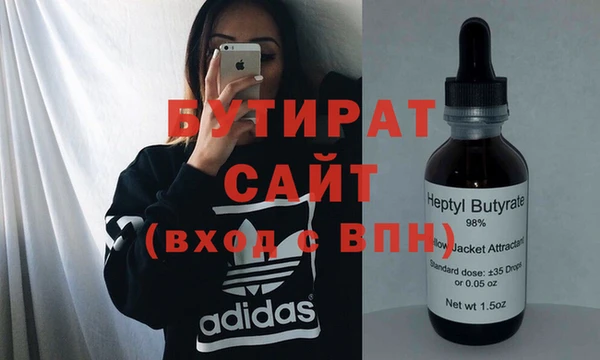 кокс Абинск