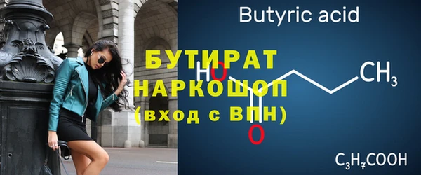 кокаин премиум Абдулино