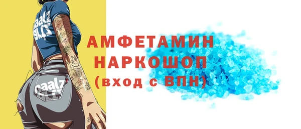 кокаин премиум Абдулино