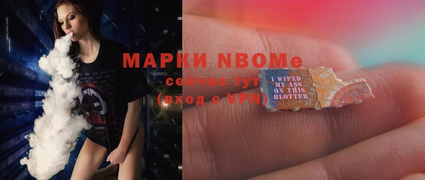 кокс Абинск
