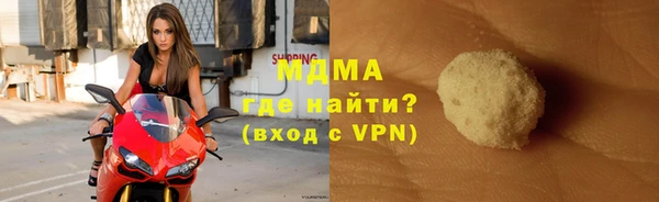 кокаин премиум Абдулино