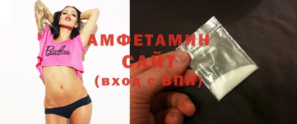 кокаин премиум Абдулино