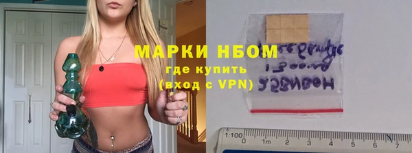 кокаин премиум Абдулино