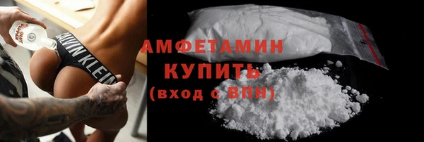 кокаин премиум Абдулино