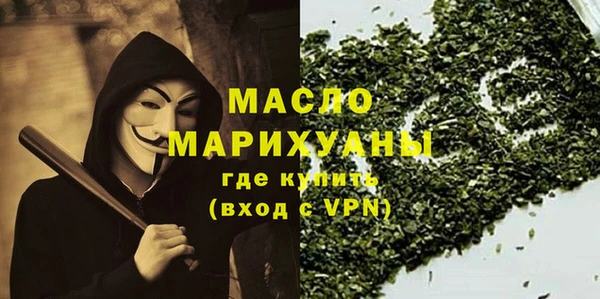 кокаин премиум Абдулино