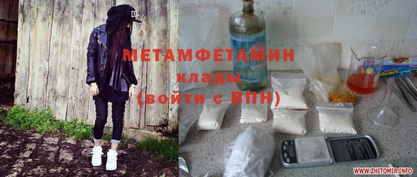 кокс Абинск