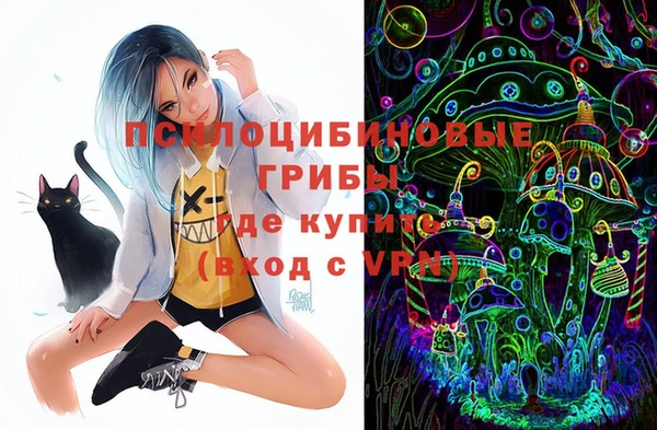кокаин премиум Абдулино