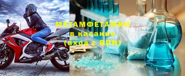кокс Абинск