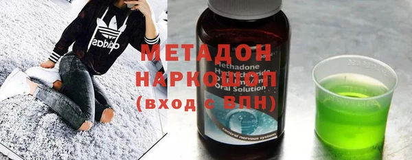 кокаин премиум Абдулино