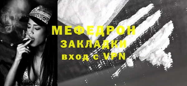 кокаин премиум Абдулино