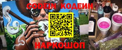 не бодяженный Новозыбков