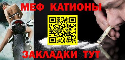 мет Новодвинск