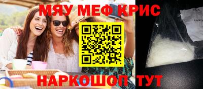 шишки Новокубанск