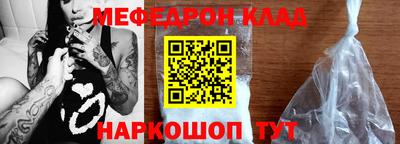 альфа пвп VHQ Нягань