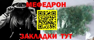мет Новодвинск