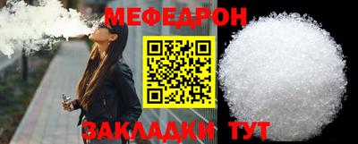 мет Новодвинск