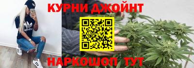 кокаин Обнинск