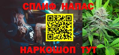 шишки Новокубанск