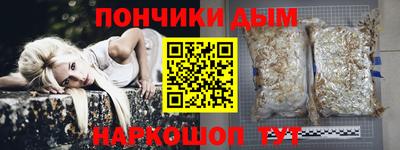 кокаин Обнинск