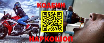 герыч Обь
