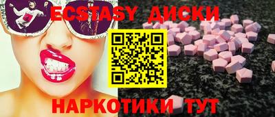 шишки Новокубанск
