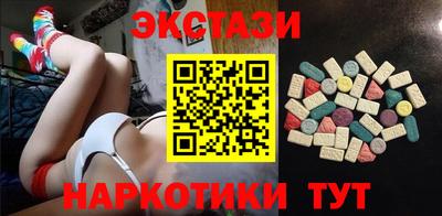 шишки Новокубанск