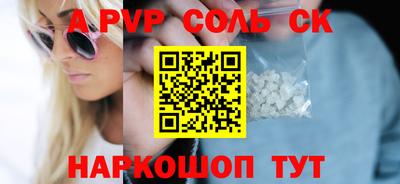 альфа пвп VHQ Нягань