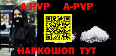 кокаин Обнинск