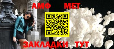герыч Обь