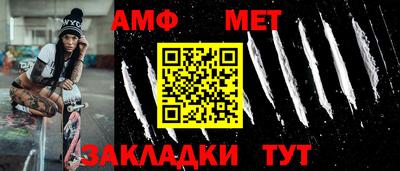 мет Новодвинск