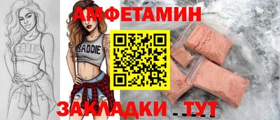 кокаин Обнинск