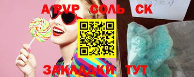 шишки Новокубанск