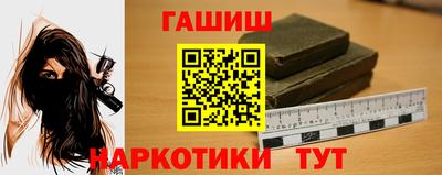кокаин Обнинск